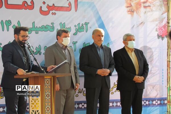 آیین بازگشایی مدارس در استان خوزستان