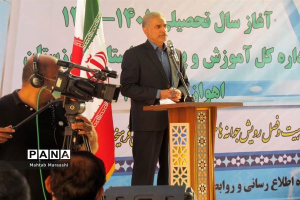 آیین بازگشایی مدارس در استان خوزستان