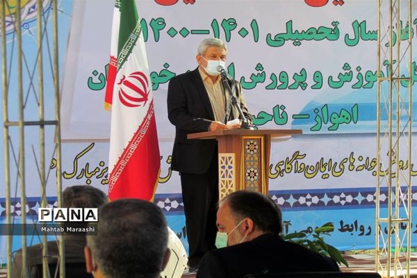 آیین بازگشایی مدارس در استان خوزستان
