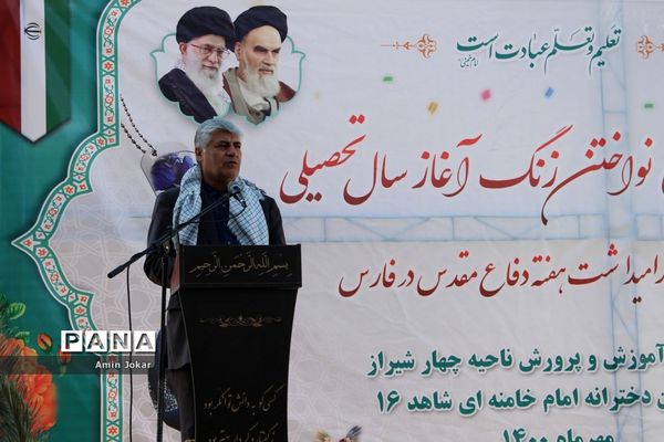 آیین نواختن زنگ آغاز سال تحصیلی در فارس