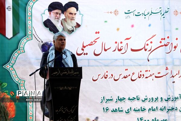آیین نواختن زنگ آغاز سال تحصیلی در فارس