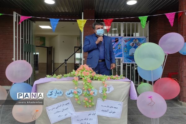 آیین آغاز سال تحصیلی در دبستان سعادت شهرستان گلوگاه