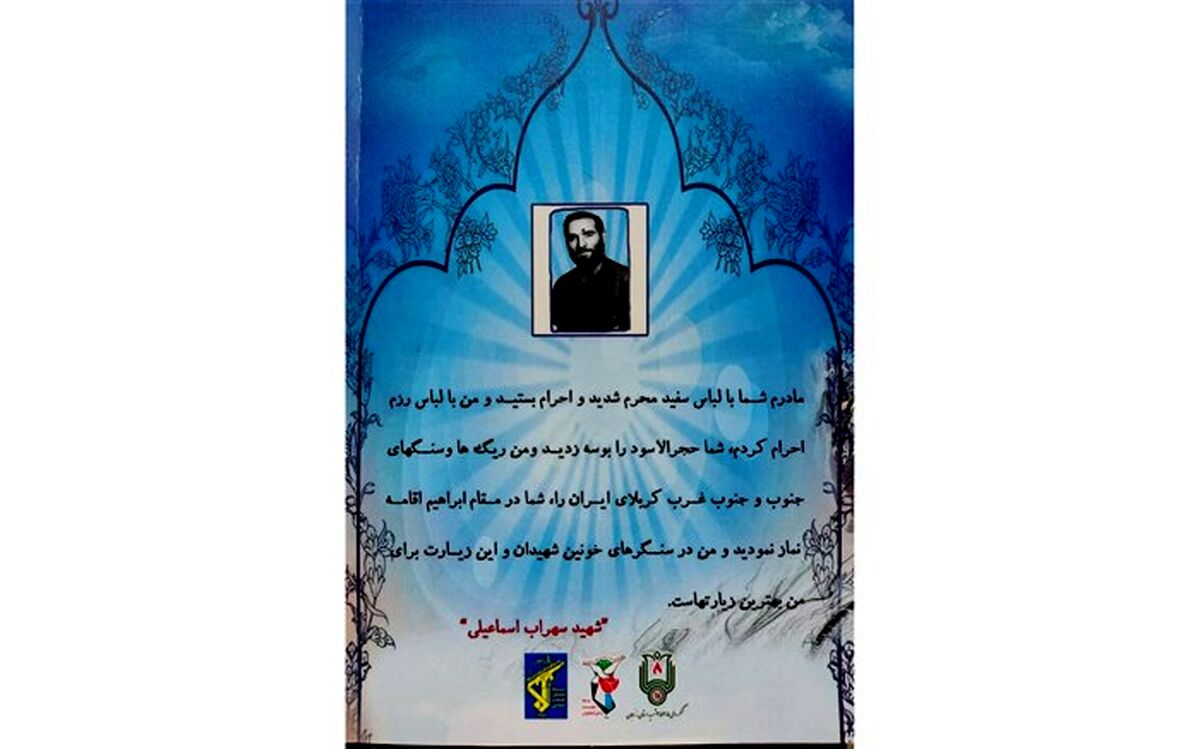 از طلوع تا عروج ارغوانی