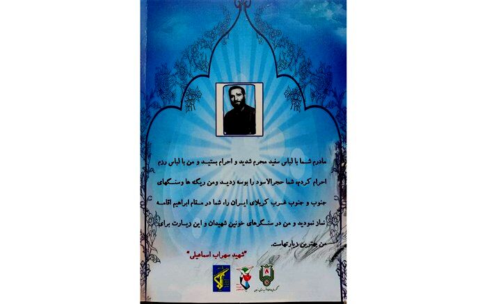 از طلوع تا عروج ارغوانی