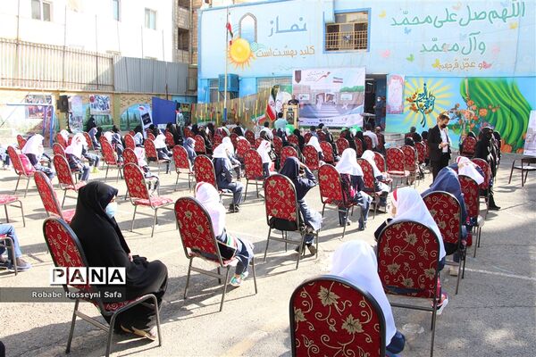 آیین بازگشایی مدارس منطقه ۱۷، در مدرسه شهدای گمنام