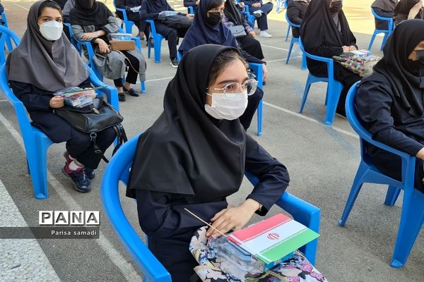 زنگ مهر در مدارس منطقه ۱۳ شهر تهران به صدا در آمد