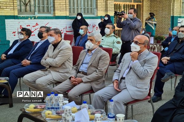 زنگ مهر در مدارس منطقه ۱۳ شهر تهران به صدا در آمد