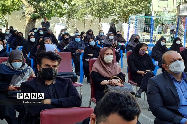 زنگ مهر در مدارس منطقه ۱۳ شهر تهران به صدا در آمد