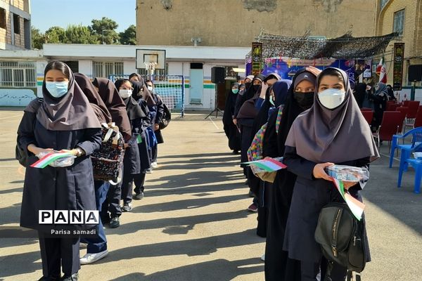 زنگ مهر در مدارس منطقه ۱۳ شهر تهران به صدا در آمد