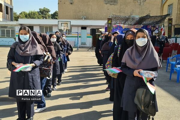زنگ مهر در مدارس منطقه ۱۳ شهر تهران به صدا در آمد