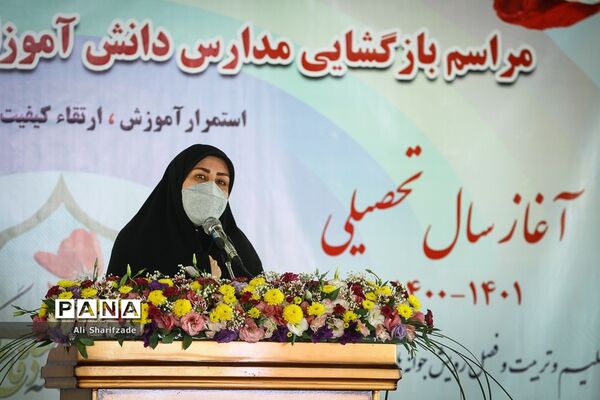 آیین آغاز سال تحصیلی جدید در مدرسه استثنایی شهید محبی