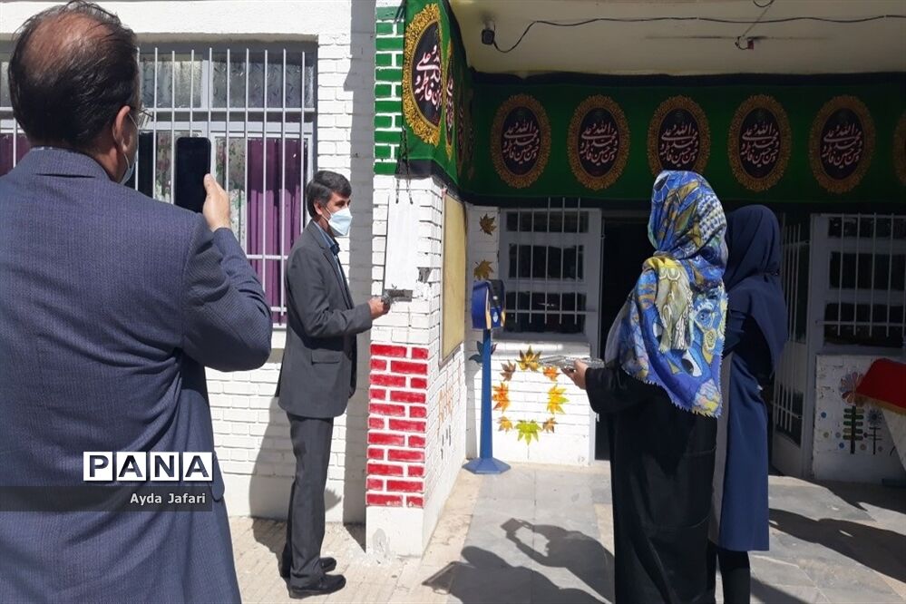 بازگشایی مدارس در منطقه ۲ تهران