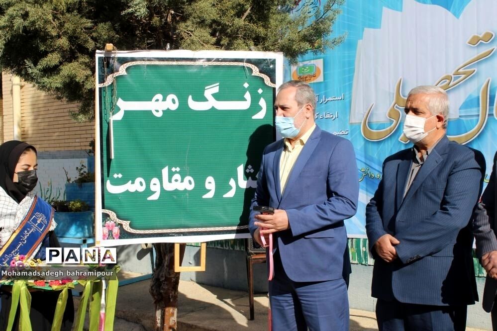 آیین نواختن زنگ مهر،  ایثار مهر و مقاومت با حضور مشاور وزیر و قائم مقام سازمان دانش‌آموزی کشور