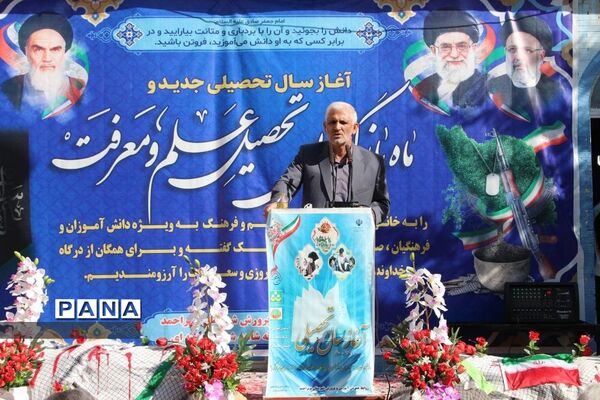 آیین نواختن زنگ مهر،  ایثار مهر و مقاومت با حضور مشاور وزیر و قائم مقام سازمان دانش‌آموزی کشور