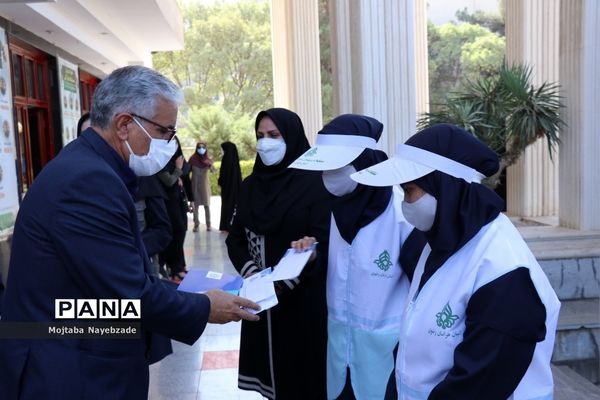 آیین بازگشایی مدارس و آغاز سال تحصیلی جدید در مشهد