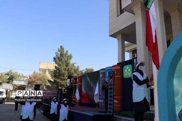 آیین بازگشایی مدارس و آغاز سال تحصیلی جدید در مشهد