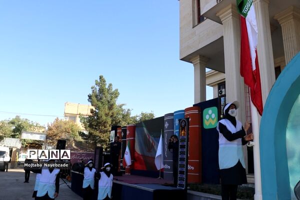 آیین بازگشایی مدارس و آغاز سال تحصیلی جدید در مشهد