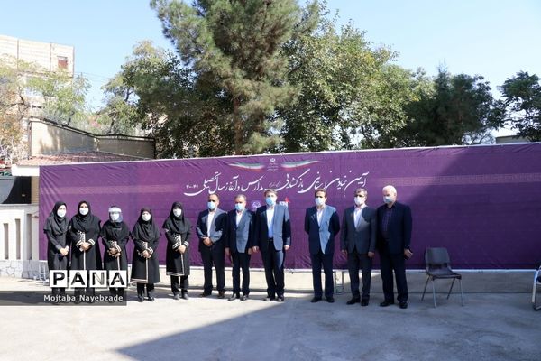 آیین بازگشایی مدارس و آغاز سال تحصیلی جدید در مشهد