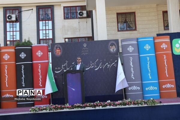 آیین بازگشایی مدارس و آغاز سال تحصیلی جدید در مشهد