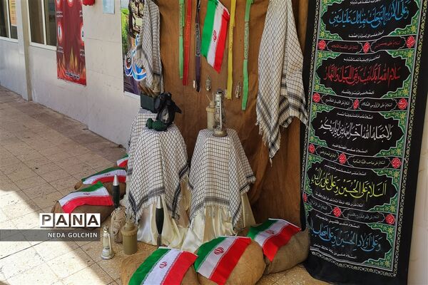 آغاز سال تحصیلی در دبیرستان شاهد ارشاد