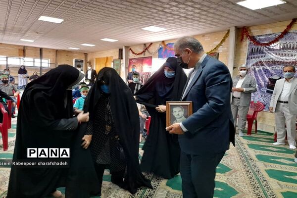 زنگ مهر در منطقه 16