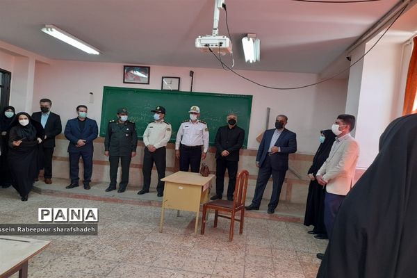 زنگ مهر در منطقه 16