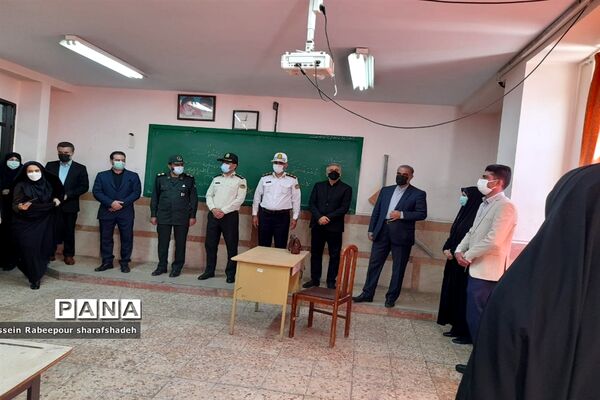 زنگ مهر در منطقه 16