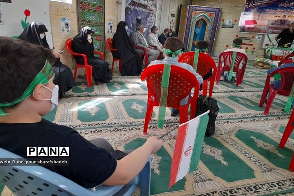 زنگ مهر در منطقه 16