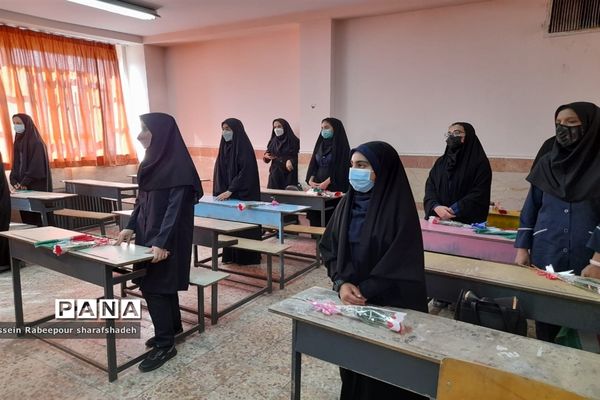 زنگ مهر در منطقه 16