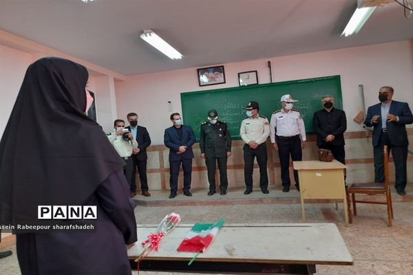 زنگ مهر در منطقه 16