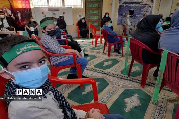 زنگ مهر در منطقه 16