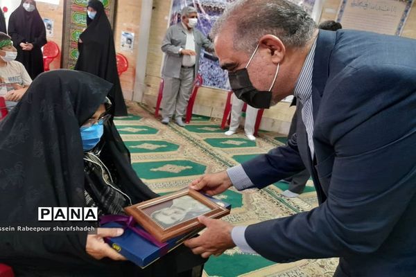 زنگ مهر در منطقه 16