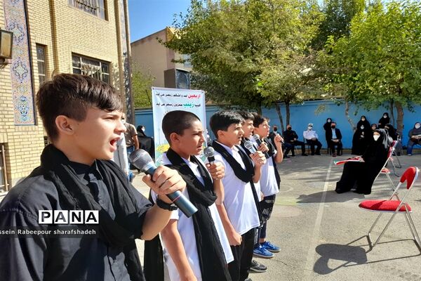 زنگ مهر در منطقه 16