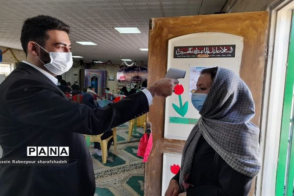 زنگ مهر در منطقه 16