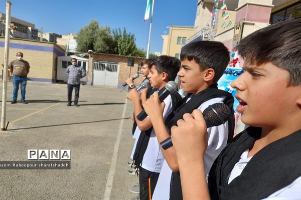 زنگ مهر در منطقه 16