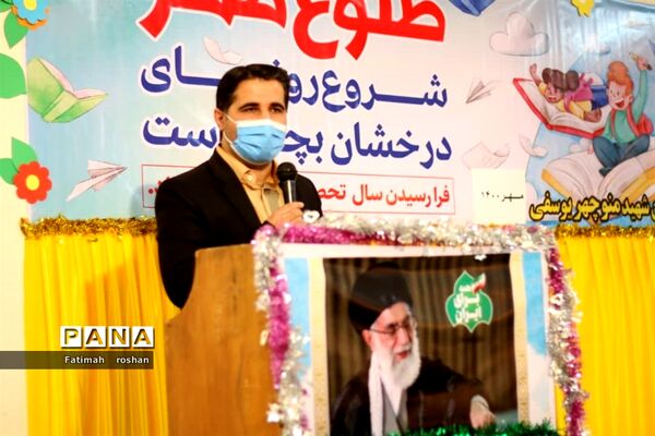 آیین پرشکوه آغاز سال تحصیلی جدید در شهرستان امیدیه