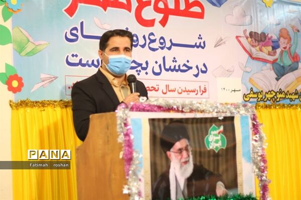 آیین پرشکوه آغاز سال تحصیلی جدید در شهرستان امیدیه