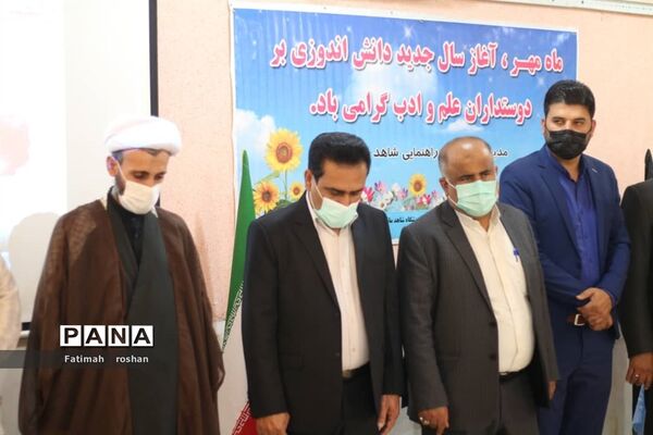 آیین پرشکوه آغاز سال تحصیلی جدید در شهرستان امیدیه