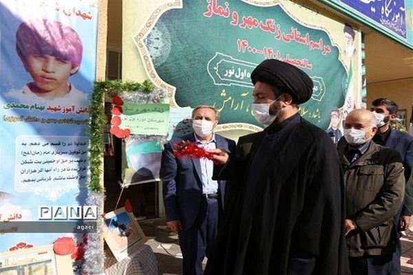 آیین آغاز سال تحصیلی جدید در اردبیل