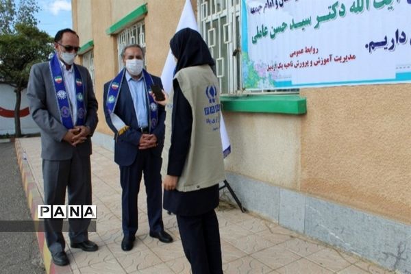 آیین آغاز سال تحصیلی جدید در اردبیل