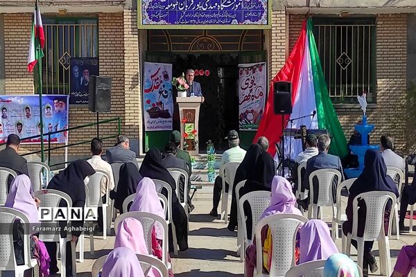 زنگ مهر در تربت حیدریه