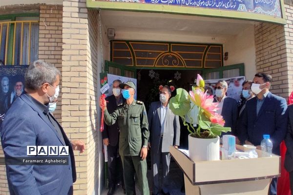 زنگ مهر در تربت حیدریه