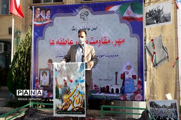 آیین نواختن زنگ مهر و مقاومت در اردستان