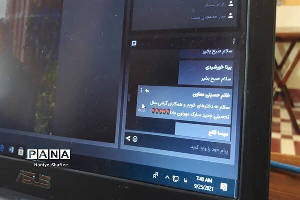 آیین گشایش مدارس در ناحیه یک شیراز