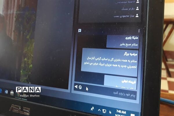 آیین گشایش مدارس در ناحیه یک شیراز