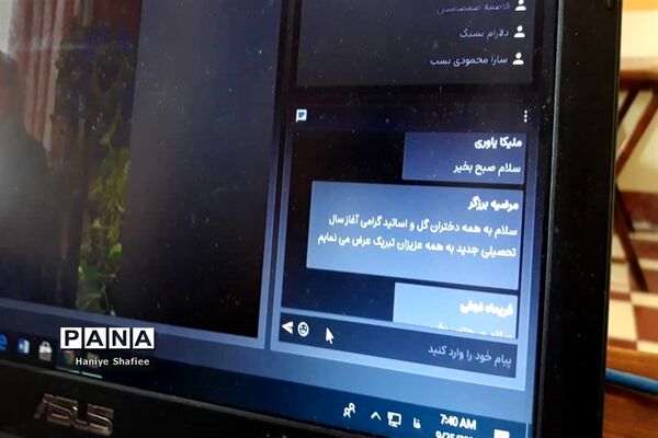 آیین گشایش مدارس در ناحیه یک شیراز
