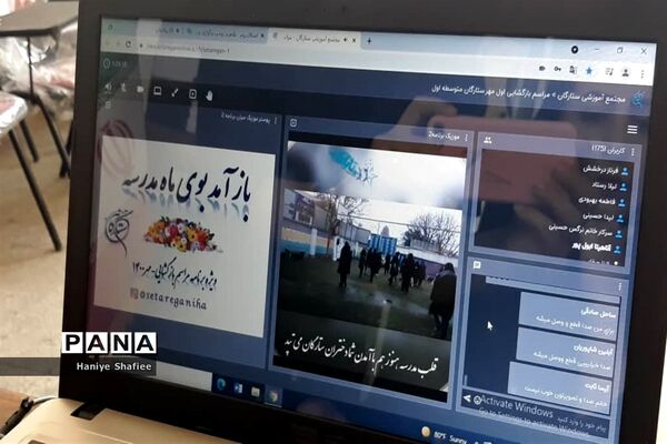 آیین گشایش مدارس در ناحیه یک شیراز