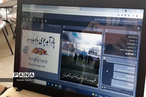 آیین گشایش مدارس در ناحیه یک شیراز