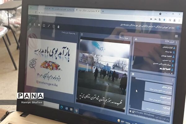 آیین گشایش مدارس در ناحیه یک شیراز