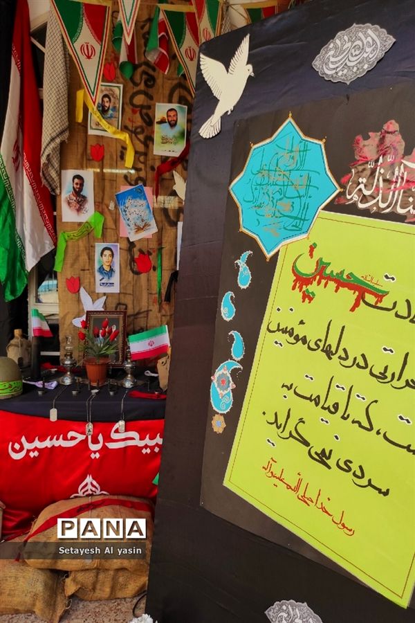 نواخته شدن زنگ مهر در دبیرستان راه زینب منطقه ۱۳ تهران